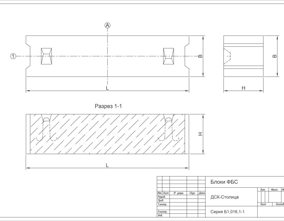 ФБС 24-4-6 (Б1.016.1-1)